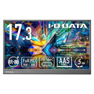 IEOf[^ 17D3^oCfBXvC(󒍐Y Rۃf) LCD-YC172AX-AG [LCDYC172AXAG]