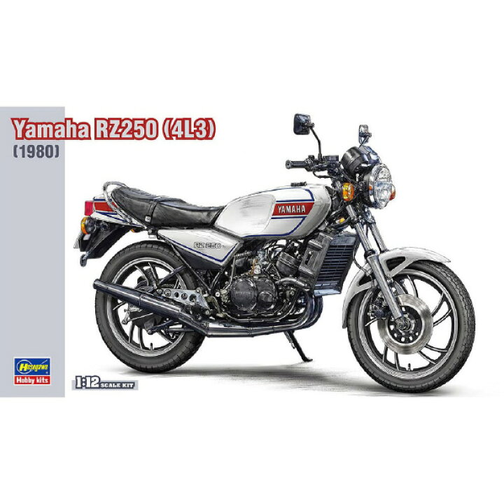楽天市場】ハセガワ 1/12 ヤマハ RZ250(4L3)(1980) 【再販】 BK13ﾔﾏﾊ 