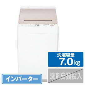 シャープ 7．0kg全自動洗濯機 穴なしステンレス槽 ピンク系 ESGV7HP [ESGV7HP]【RNH】