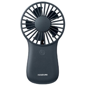 コイズミ ハンディファン ダークグレー KPF0641H [KPF0641H]【RNH】