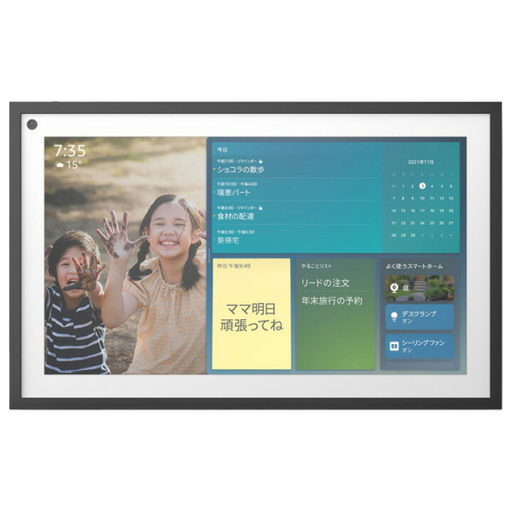 楽天市場】Amazon Echo Show 15(リモコンなし) B08MQNJC9Z [B08MQNJC9Z 
