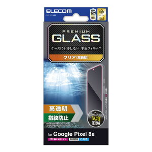 �G���R�� Google Pixel 8a�p�K���X�t�B���� ������ PM-P241FLGG [PMP241FLGG]