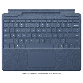 マイクロソフト Surface Pro 13 インチ キーボード(ペン収納付き/スリム ペン別売り) サファイア 8XA-00233 [8XA00233]