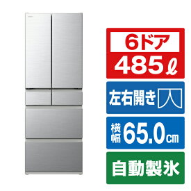 日立 485L 6ドアノンフロン冷蔵庫 シルバー RH49VS [RH49VS]【RNH】