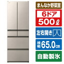 日立 500L 6ドアノンフロン冷蔵庫 ライトゴールド RVW50VN [RVW50VN]【RNH】【JLMP】