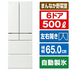 日立 500L 6ドアノンフロン冷蔵庫 ピュアホワイト RVW50VW [RVW50VW]【RNH】