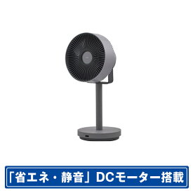 カドー DCモーター搭載サーキュレーター クールグレー STR-1800F-CG [STR1800FCG]