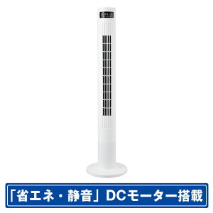 �V�B�[�E�l�b�g DC���[�^�[���ڃ^���[�t�@�� �z���C�g CTDS105WH [CTDS105WH]�yMGMP�z