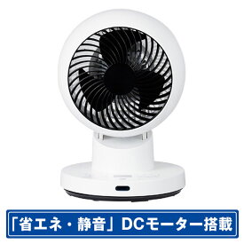 シィー・ネット DC搭載サーキュレーター ホワイト CCDS312WH [CCDS312WH]