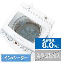 ‍♂️h050408売約済み❌3180‼️設置まで無料‼️最新2021年製 
