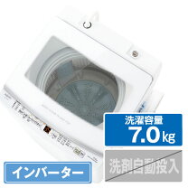 K037☆AQUA製☆2021年製7.0㌔洗濯機☆1年間保証付き☆近隣配送・設置可能