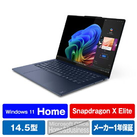 レノボ ノートパソコン Lenovo Yoga Slim 7x Gen 9 コズミックブルー 83ED000QJP [83ED000QJP]【RNH】