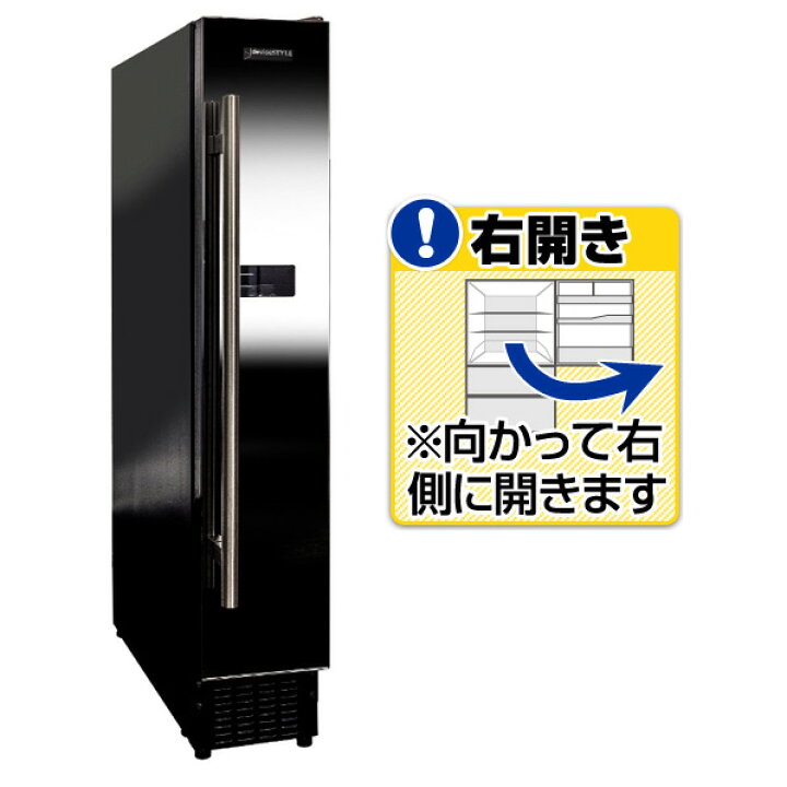 楽天市場】デバイスタイル 【右開き】ワインセラー(7本収納) CF-P7 