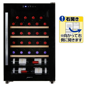 デバイスタイル 【右開き】ワインセラー(30本収納) CG-C30W [CGC30W]【RNH】