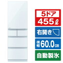 三菱 【右開き】455L 5ドア冷蔵庫 アプリ対応 BDシリーズ クリスタルピュアホワイト MR-BD46K-W [MRBD46KW]【RNH】【AUMP】