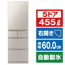 三菱 【右開き】455L 5ドア冷蔵庫 アプリ対応 BDシリーズ グレイングレージュ MR-BD46K-C [MRBD46KC]【RNH】【JYMP】