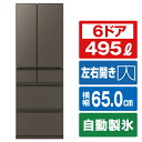 三菱 495L 6ドア冷蔵庫 中だけひろびろ大容量 WZシリーズ グランドアンバーグレー MR-WZ50K-H [MRWZ50KH]【RNH】