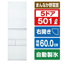 東芝 【右開き】501L 5ドアノンフロン冷蔵庫 VEGETA フロストホワイト GR-W500GT(TW) [GRW500GTTW]【RNH】