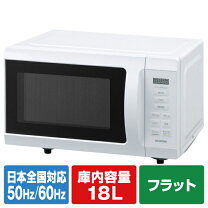 楽天市場】アイリスオーヤマ 電子レンジ pmb-f185-6の通販