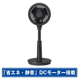 KOIZUMI DCモーター搭載サーキュレーター ブラック KCF1841K [KCF1841K]【RNH】
