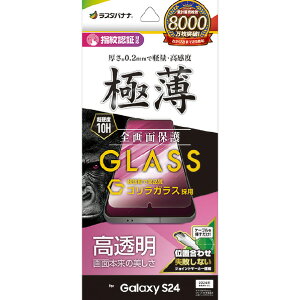 X^oii Galaxy S24pSKX  0D2mm wFؑΉ JM NA GG4161GS24 [GG4161GS24]