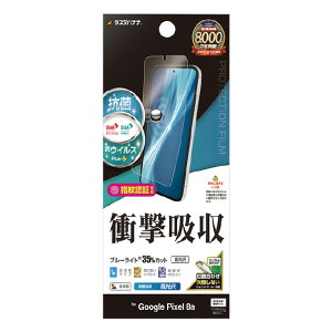 X^oii Google Pixel 8apՌztXybN RہEREBX tB NA VE4186PXL8A [VE4186PXL8A]