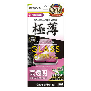 X^oii Google Pixel 8apSKXtB  ^ 0D2mm w JM NA GG4190PXL8A [GG4190PXL8A]