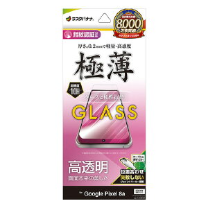 X^oii Google Pixel 8apKXtB  ^ 0D2mm w JM NA GP4201P8A [GP4201P8A]