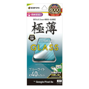 X^oii Google Pixel 8apKXtB u[CgJbg  ^ 0D2mm w JM NA GE4202P8A [GE4202P8A]