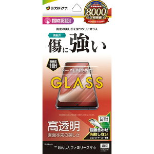 X^oii 񂵂t@~[X}z(A303ZT)/݂R炵X}z(A303ZT)pKXtB  0.33mm NA GP4222AFS [GP4222AFS]