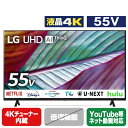 LGエレクトロニクス 55V型4Kチューナー内蔵4K対応液晶テレビ 55UR7500PJC [55UR7500PJC]【RNH】【JYMP】