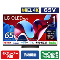 楽天市場】oled65c9pjaの通販
