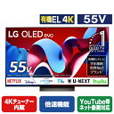 LGエレクトロニクス 55V型4Kチューナー内蔵4K対応有機ELテレビ OLED55C4PJA [OLED55C4PJA]【RNH】【JLMP】