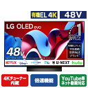 LGエレクトロニクス 48V型4Kチューナー内蔵4K対応有機ELテレビ OLED48C4PJA [OLED48C4PJA]【RNH】【JYMP】