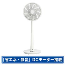 楽天市場】duux サーキュレーションファン Blade DXCF21JPの通販