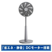 楽天市場】duux 扇風機（高さ（cm）70 ～ 79.9）の通販