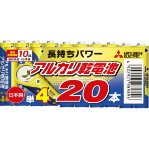 �O�H �P4�`�A���J�����d�r 20�{�p�b�N �I���W�i�� LR03EM/R20S [LR03EMR20S]