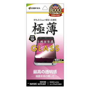 X^oii BASIO active2 BASIO active /VvX}z6pKXtB  ^ 0D2mm h GP4260BAA2 [GP4260BAA2]