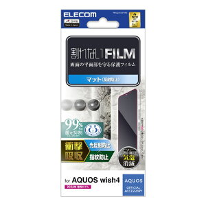 �G���R�� AQUOS wish4�p�t�B���� �Ռ��z�� �w��h�~ ���˖h�~ PM-S241FLFPAN [PMS241FLFPAN]
