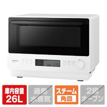 楽天市場】パナソニック レンジ ne－ms（電子レンジ・オーブンレンジ 