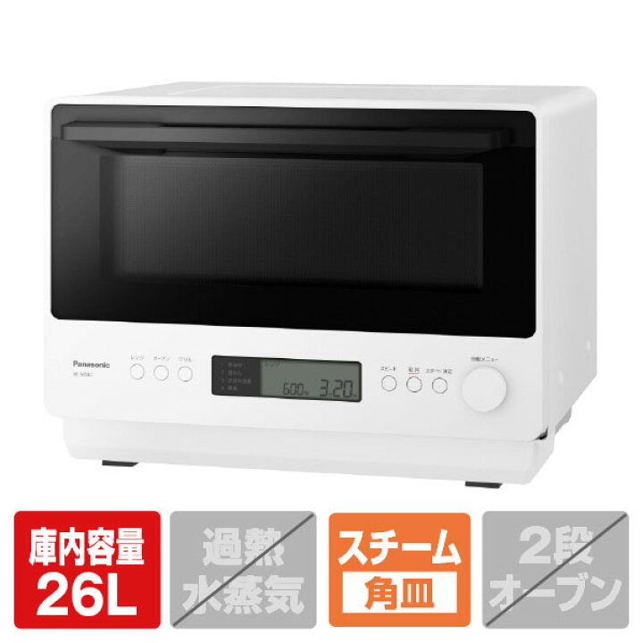 楽天市場】パナソニック オーブンレンジ ホワイト NE-MS4C-W [NEMS4CW 