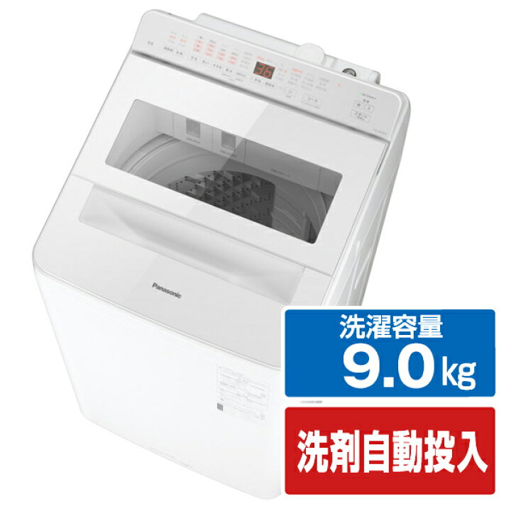 楽天市場】パナソニック 9．0kgインバーター全自動洗濯機 e angle 