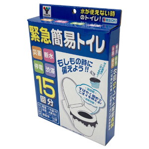 RP ً}ȈՃgC YGT-15 [YGT15]