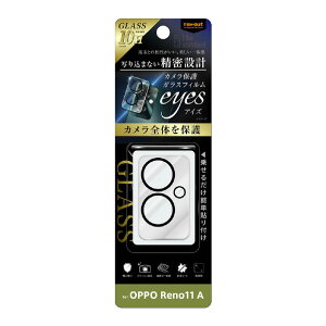 CAEg OPPO Reno11 ApLike standard J KXtB 10H eyes NA RT-OPR11AFG/CAC [RTOPR11AFGCAC]