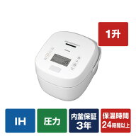 東芝 真空圧力IH炊飯ジャー(1升炊き) 炎匠炊き グランホワイト RC-18KGW(W) [RC18KGWW]【RNH】