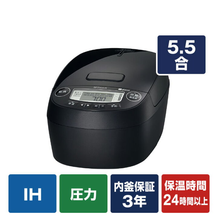 楽天市場】タイガー 圧力IH炊飯ジャー(5．5合炊き) e angle select 