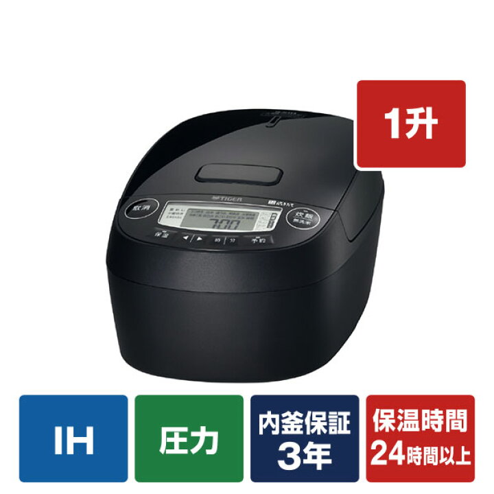 楽天市場】タイガー 圧力IH炊飯ジャー(1升炊き) e angle select  