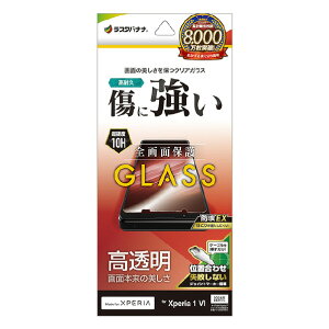 X^oii Xperia 1 VIpKXtB  0D33mm NA GP4209XP16 [GP4209XP16]