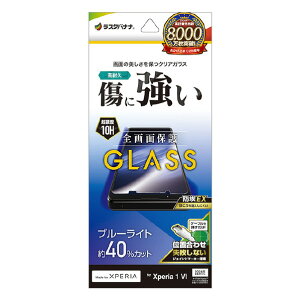 X^oii Xperia 1 VIpKXtB u[CgJbg  0D33mm NA GE4210XP16 [GE4210XP16]