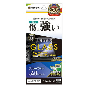 X^oii Xperia 1 VIpSKXtB u[CgJbg  0D33mm NA GGE4212XP16 [GGE4212XP16]